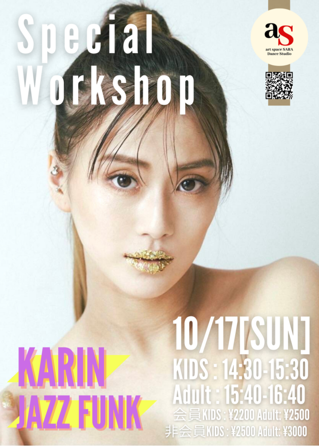 KARIN/art space SARA Dance Studio