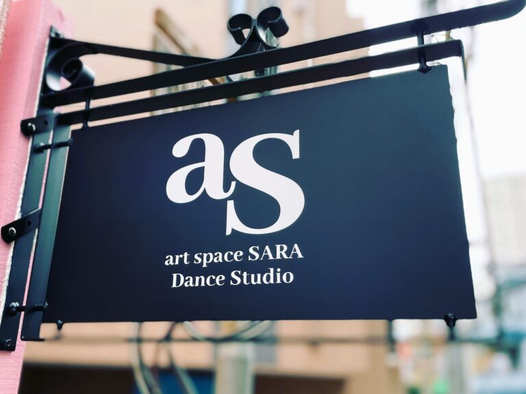 art space SARA DAnce Studio 屋外看板