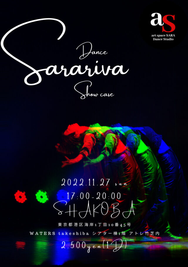 SARARIVA / art space SARA イベント