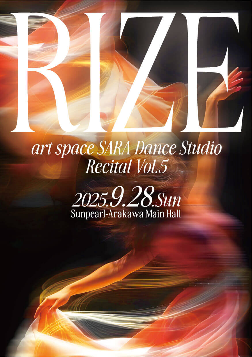 https://www.art-space-sara.com/wp-content/uploads/2025/08/SARA_2025_flyer_A5_250717_omote.jpg